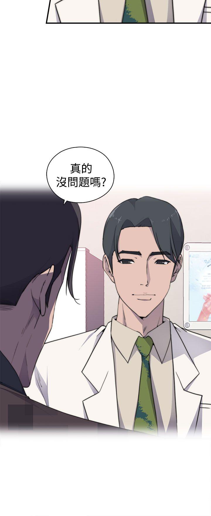 [韩国漫画] 偷窥俱乐部 剧情,熟女人妻,巨乳大奶#[51P]-21