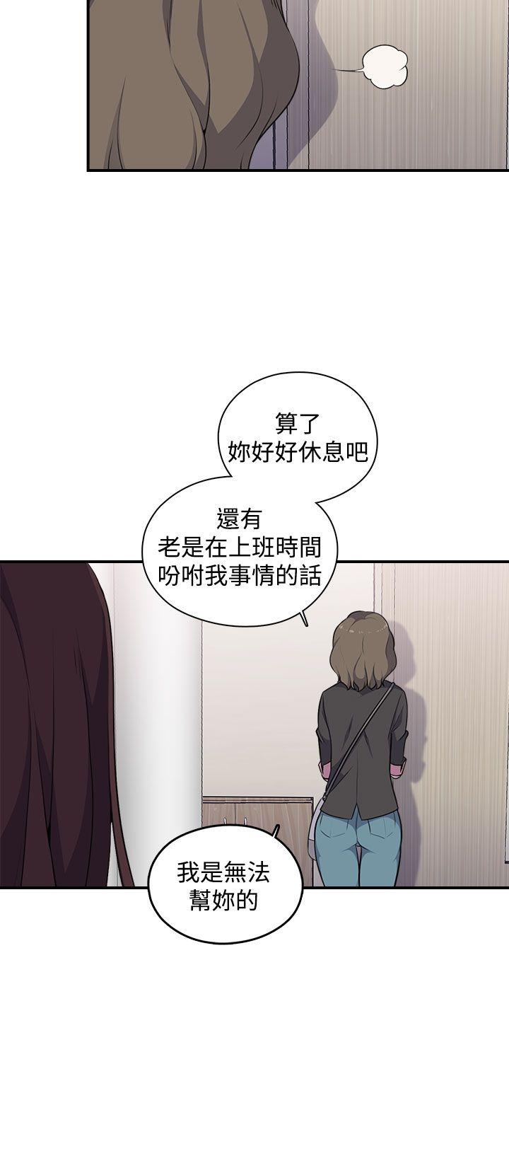 [韩国漫画] 偷窥俱乐部 剧情,熟女人妻,巨乳大奶#[51P]-33