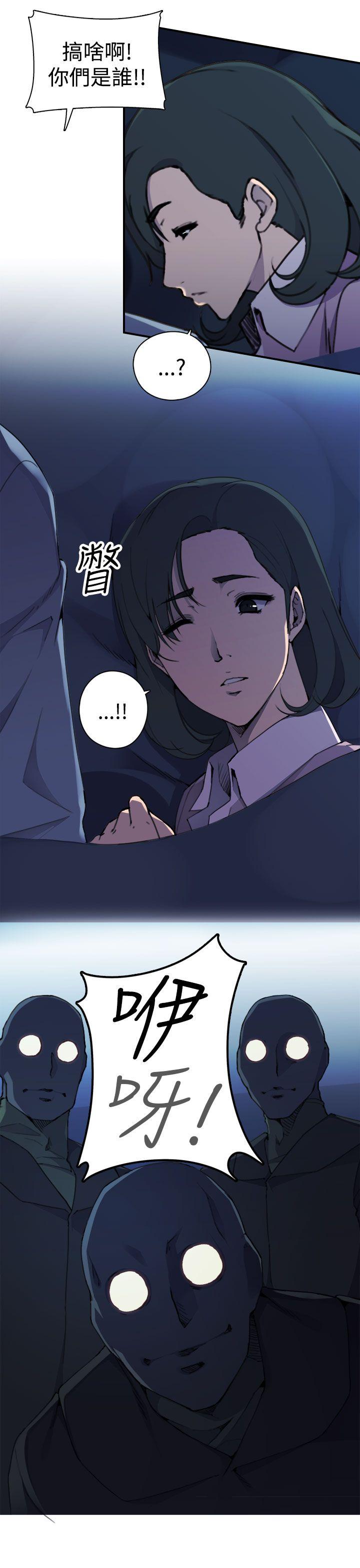 [韩国漫画] 偷窥俱乐部 剧情,熟女人妻,巨乳大奶#[51P]-6