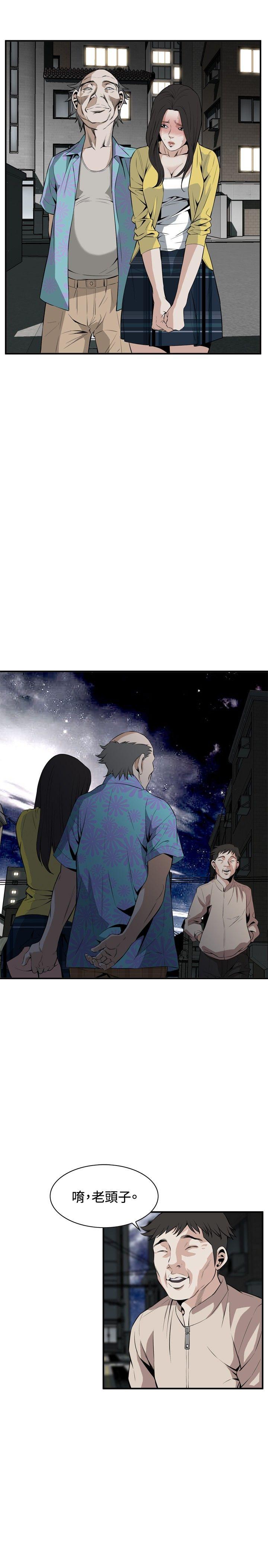 [韩国漫画] 偷窥俱乐部 剧情,熟女人妻,巨乳大奶#[29P]-17