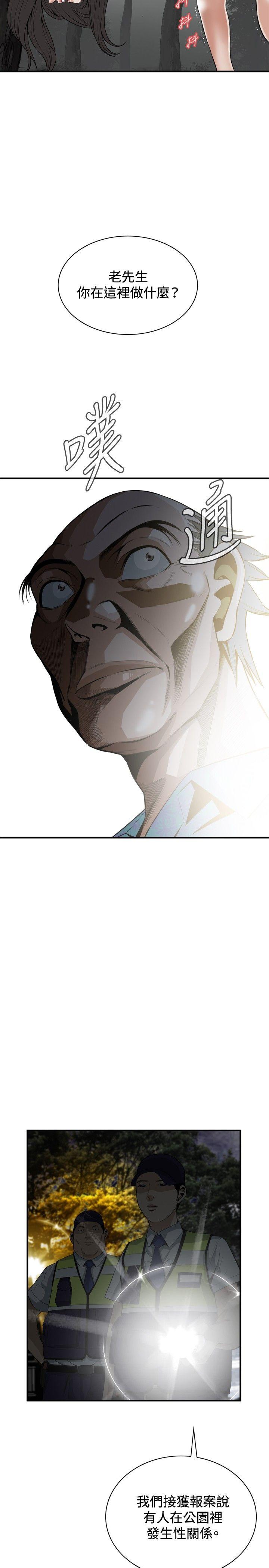 [韩国漫画] 偷窥俱乐部 剧情,熟女人妻,巨乳大奶#[30P]-11