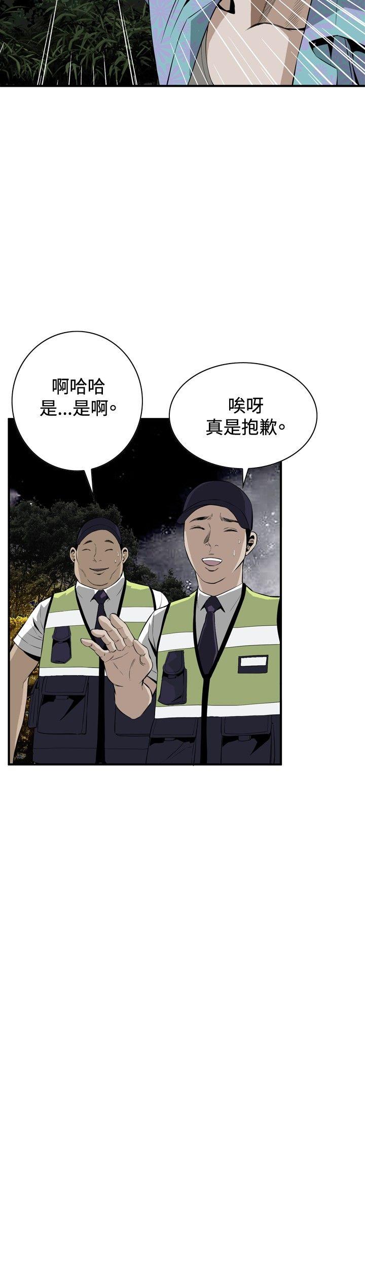 [韩国漫画] 偷窥俱乐部 剧情,熟女人妻,巨乳大奶#[30P]-18