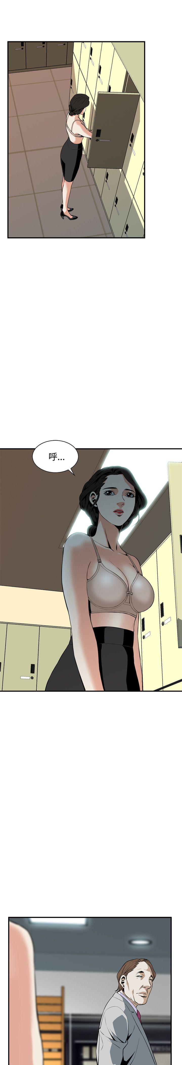 [韩国漫画] 偷窥俱乐部 剧情,熟女人妻,巨乳大奶#[30P]-28