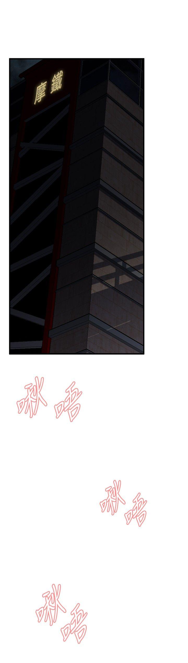 [韩国漫画] 偷窥俱乐部 剧情,熟女人妻,巨乳大奶#[27P]-24
