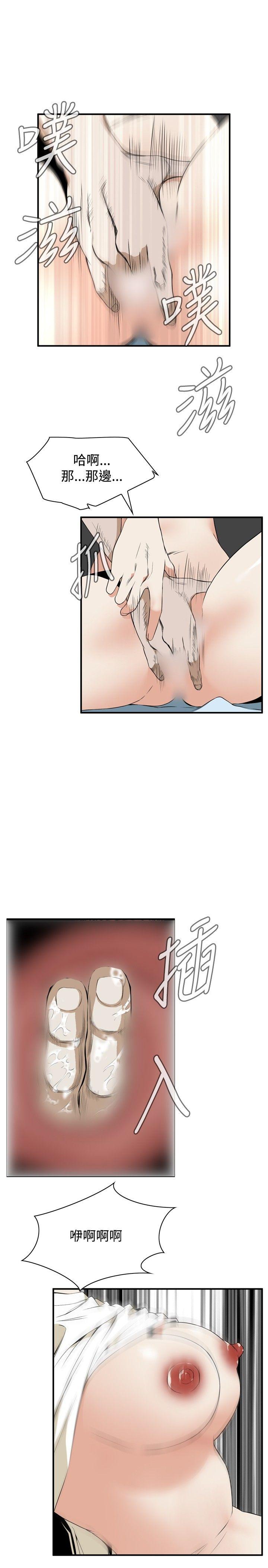 [韩国漫画] 偷窥俱乐部 剧情,熟女人妻,巨乳大奶#[29P]-11