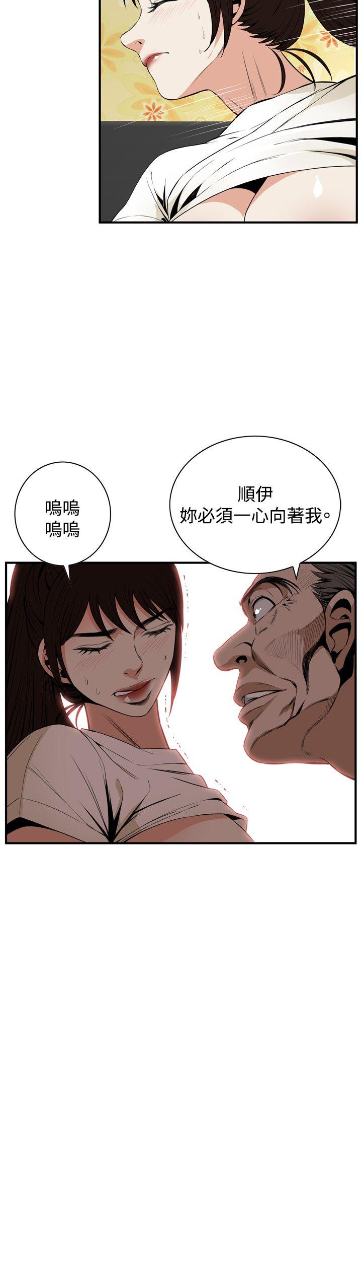 [韩国漫画] 偷窥俱乐部 剧情,熟女人妻,巨乳大奶#[29P]-9