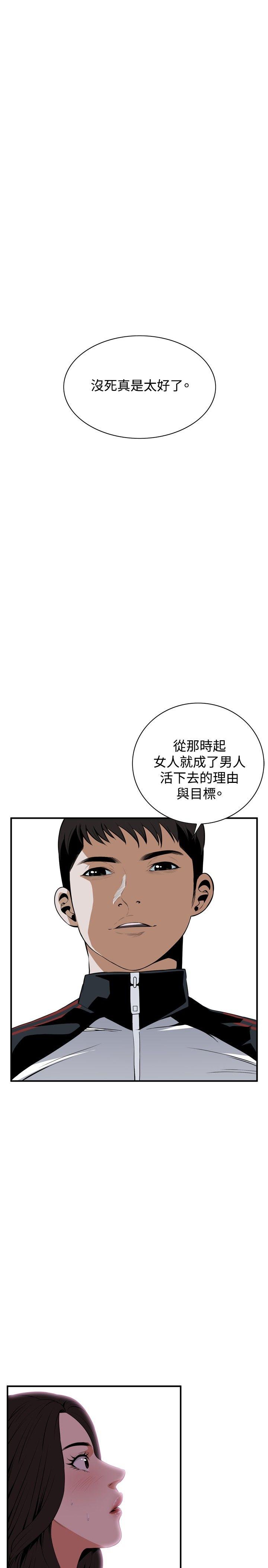 [韩国漫画] 偷窥俱乐部 剧情,熟女人妻,巨乳大奶#[27P]-13