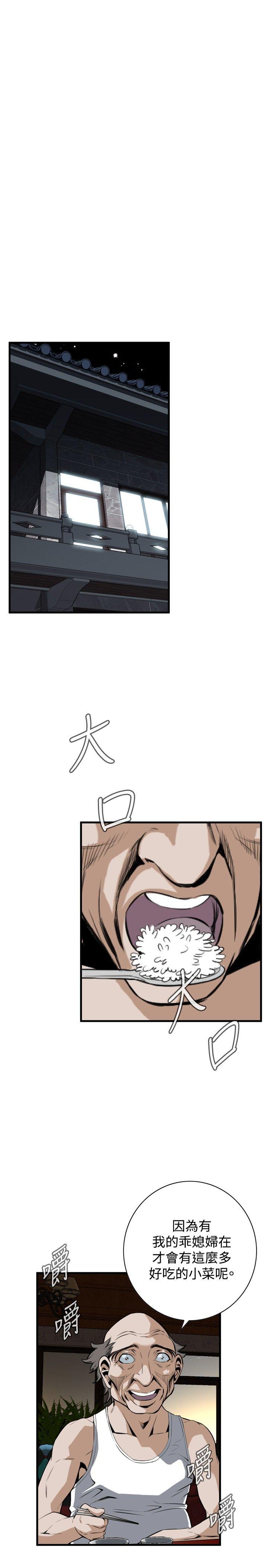 [韩国漫画] 偷窥俱乐部 剧情,熟女人妻,巨乳大奶#[29P]-21