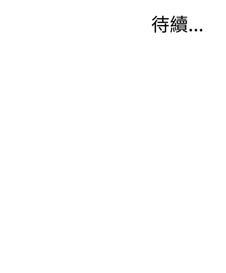 [韩国漫画] 偷窥俱乐部 剧情,熟女人妻,巨乳大奶#[25P]-25