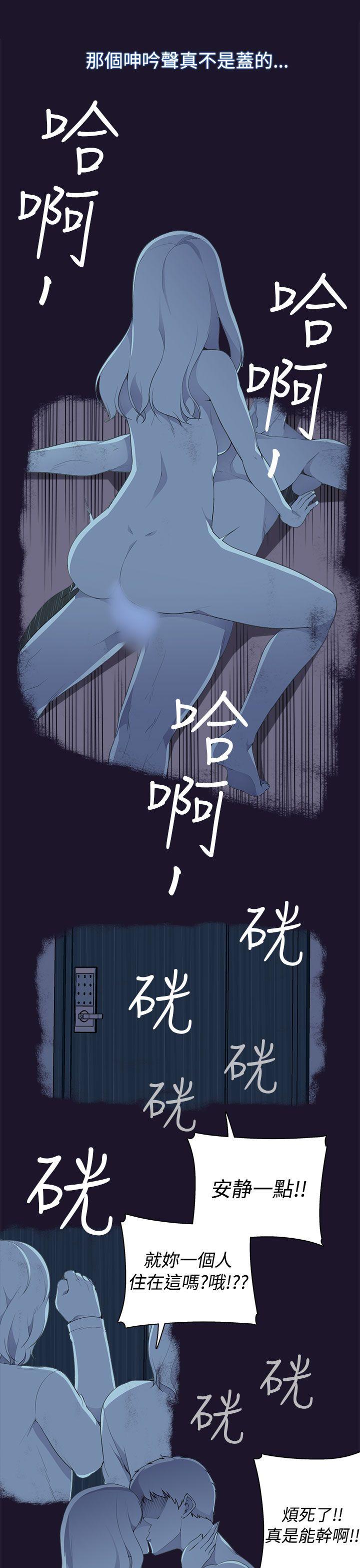 [韩国漫画] 偷窥俱乐部 剧情,熟女人妻,巨乳大奶#[45P]-28