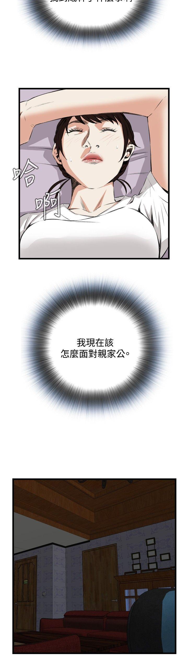 [韩国漫画] 偷窥俱乐部 剧情,熟女人妻,巨乳大奶#[31P]-18