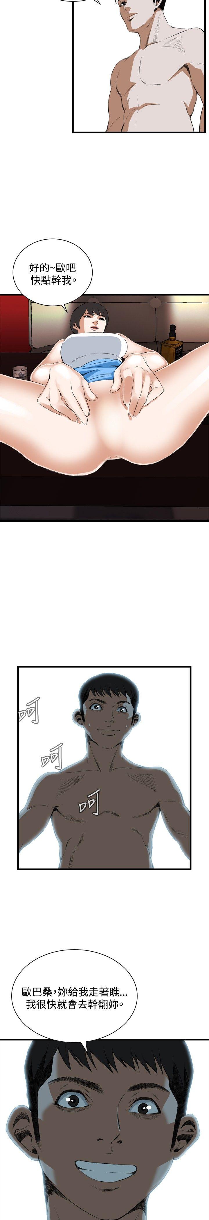 [韩国漫画] 偷窥俱乐部 剧情,熟女人妻,巨乳大奶#[31P]-29