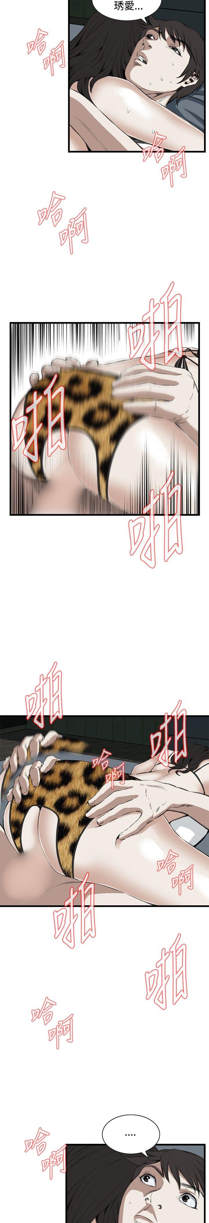 [韩国漫画] 偷窥俱乐部 剧情,熟女人妻,巨乳大奶#[31P]-8