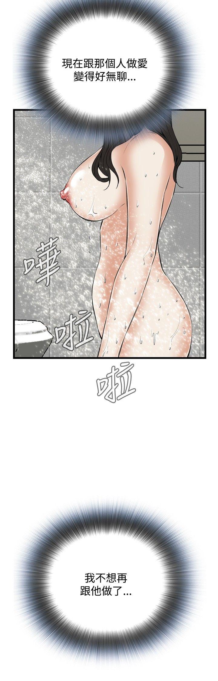 [韩国漫画] 偷窥俱乐部 剧情,熟女人妻,巨乳大奶#[35P]-2