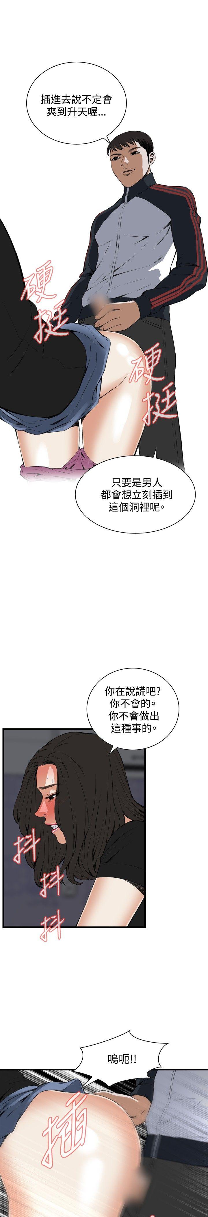 [韩国漫画] 偷窥俱乐部 剧情,熟女人妻,巨乳大奶#[32P]-18