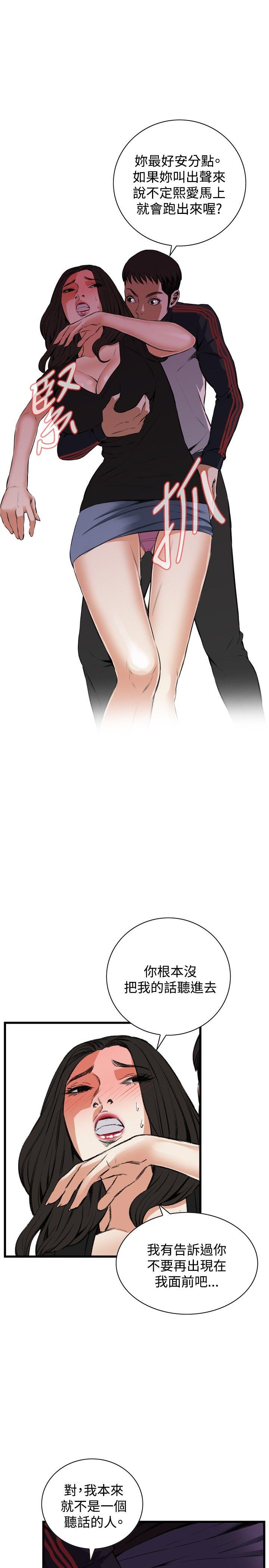 [韩国漫画] 偷窥俱乐部 剧情,熟女人妻,巨乳大奶#[32P]-7