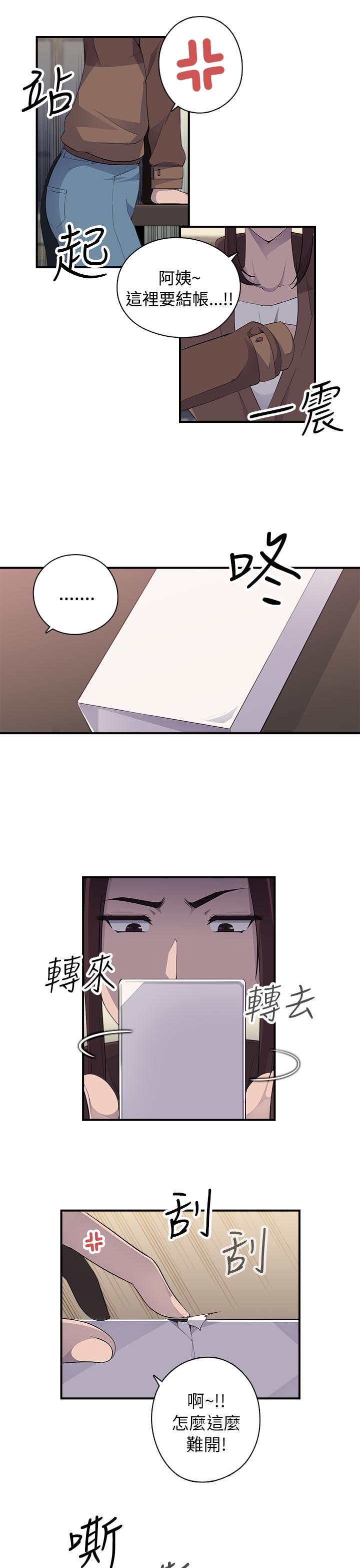 [韩国漫画] 偷窥俱乐部 剧情,熟女人妻,巨乳大奶#[36P]-24