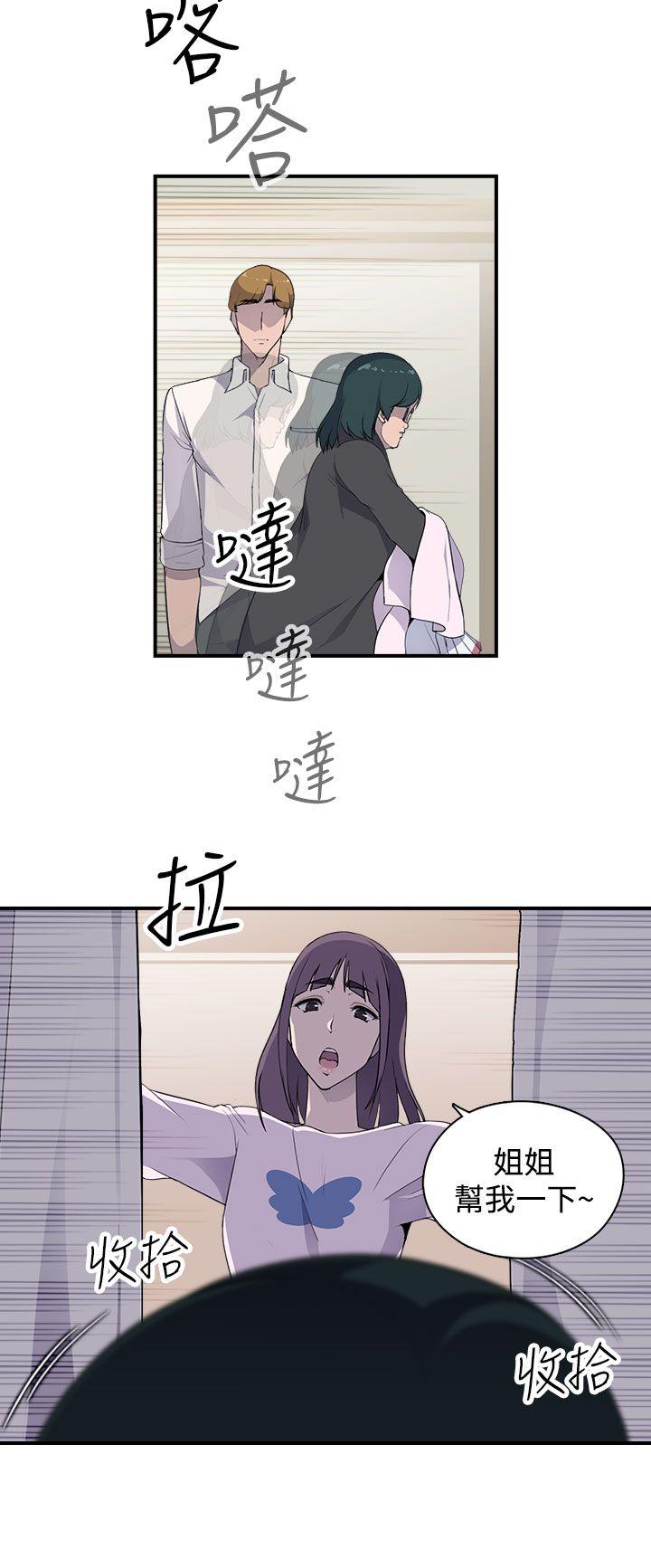 [韩国漫画] 偷窥俱乐部 剧情,熟女人妻,巨乳大奶#[36P]-3
