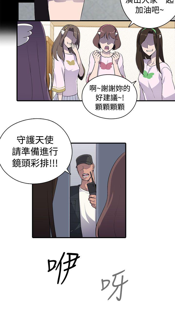 [韩国漫画] 偷窥俱乐部 剧情,熟女人妻,巨乳大奶#[36P]-9