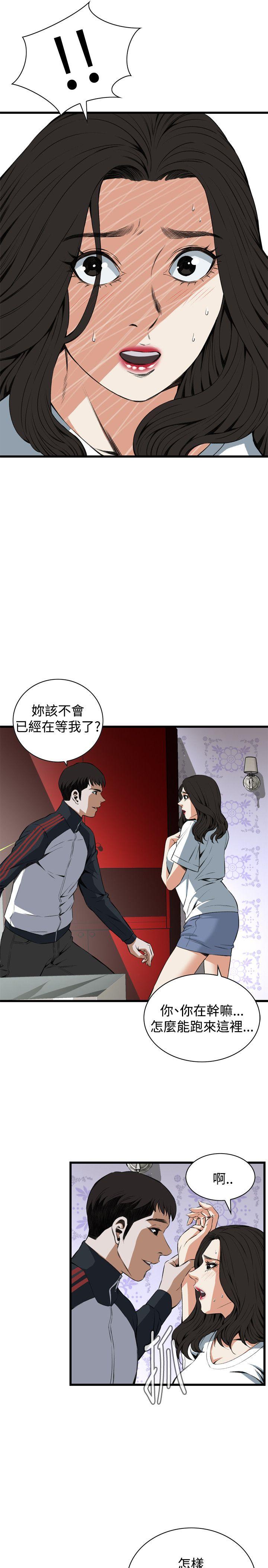 [韩国漫画] 偷窥俱乐部 剧情,熟女人妻,巨乳大奶#[27P]-10