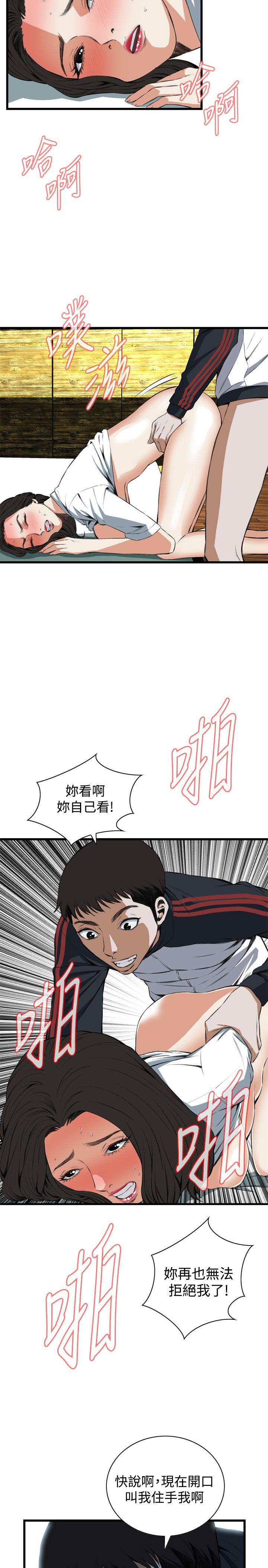 [韩国漫画] 偷窥俱乐部 剧情,熟女人妻,巨乳大奶#[29P]-10