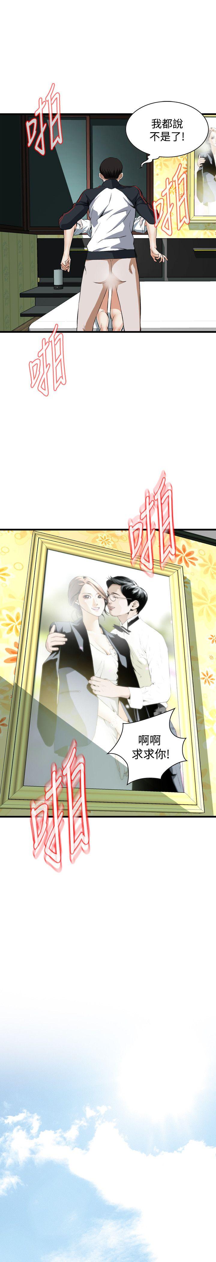 [韩国漫画] 偷窥俱乐部 剧情,熟女人妻,巨乳大奶#[29P]-15