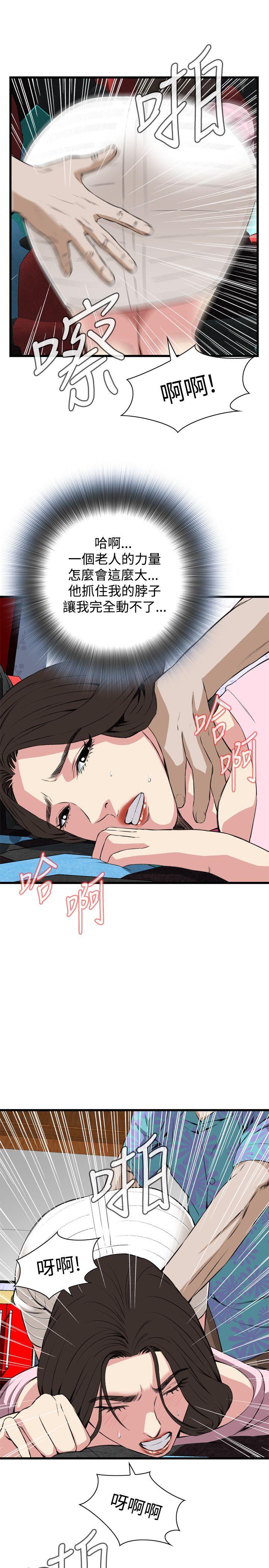 [韩国漫画] 偷窥俱乐部 剧情,熟女人妻,巨乳大奶#[26P]-12