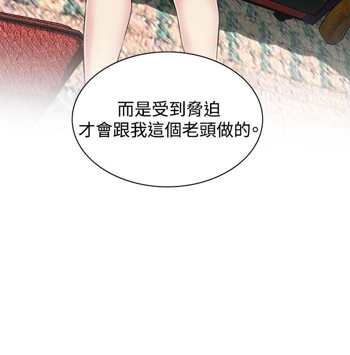[韩国漫画] 偷窥俱乐部 剧情,熟女人妻,巨乳大奶#[26P]-23