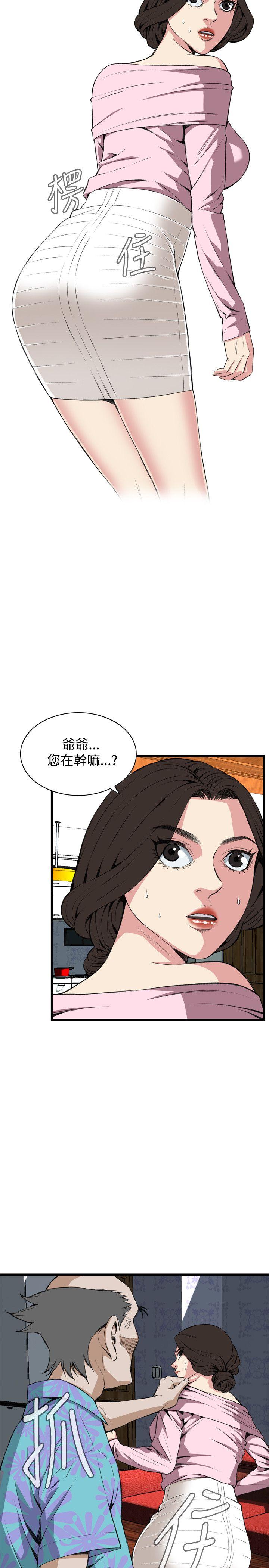 [韩国漫画] 偷窥俱乐部 剧情,熟女人妻,巨乳大奶#[26P]-4