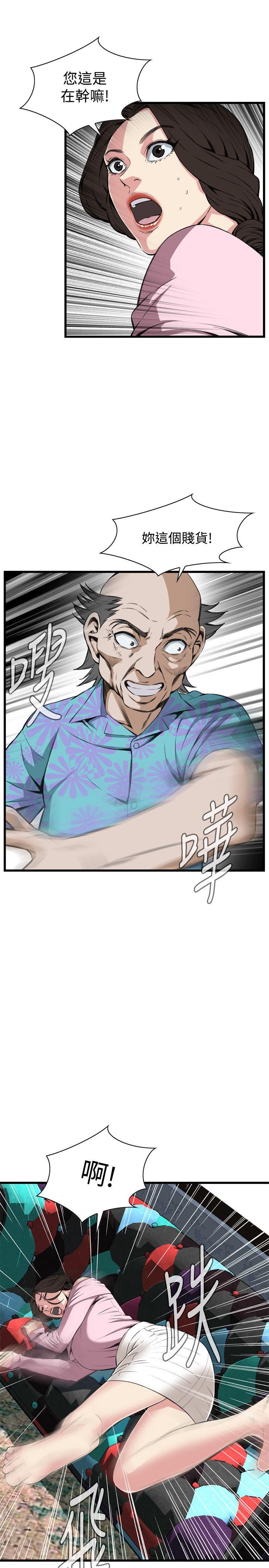 [韩国漫画] 偷窥俱乐部 剧情,熟女人妻,巨乳大奶#[26P]-6