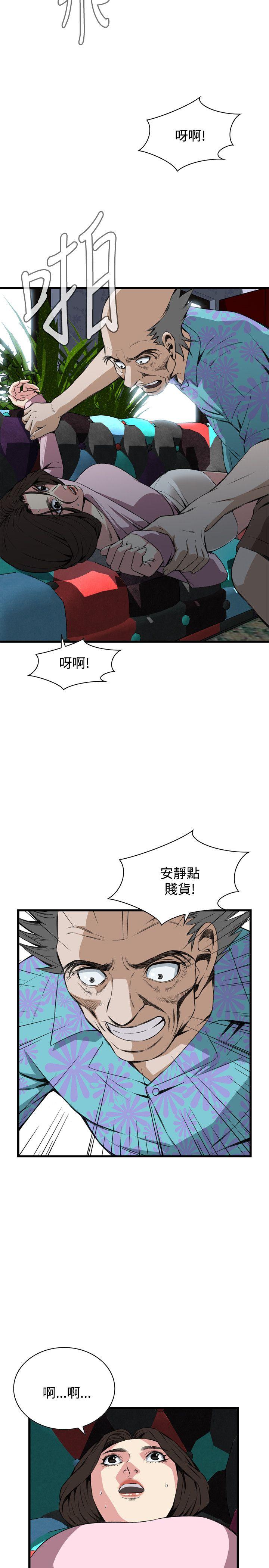 [韩国漫画] 偷窥俱乐部 剧情,熟女人妻,巨乳大奶#[26P]-7