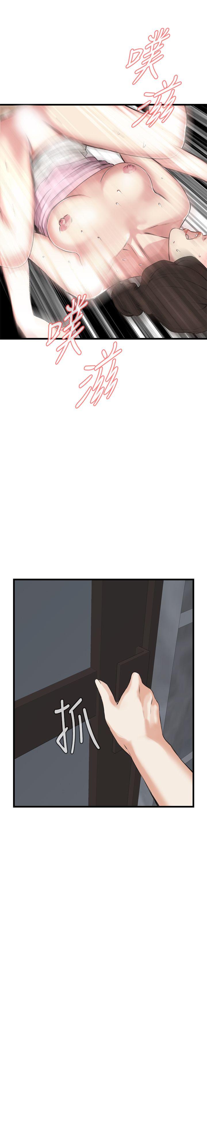 [韩国漫画] 偷窥俱乐部 剧情,熟女人妻,巨乳大奶#[26P]-25