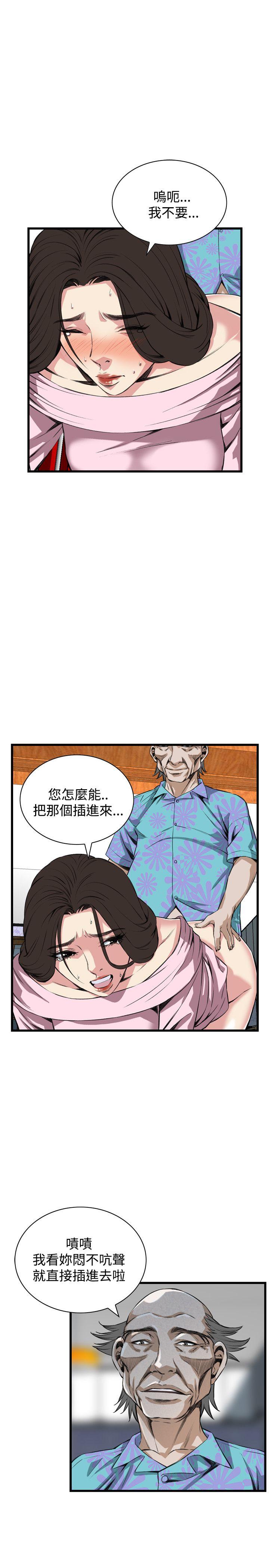 [韩国漫画] 偷窥俱乐部 剧情,熟女人妻,巨乳大奶#[26P]-7