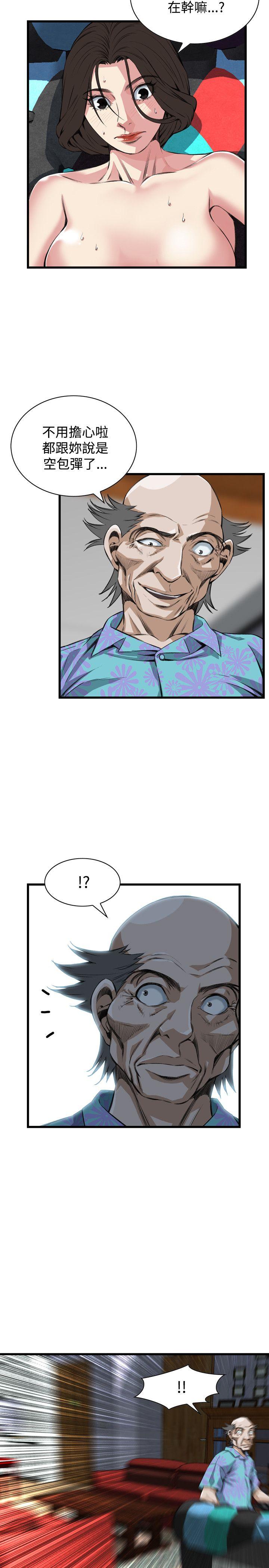 [韩国漫画] 偷窥俱乐部 剧情,熟女人妻,巨乳大奶#[24P]-10