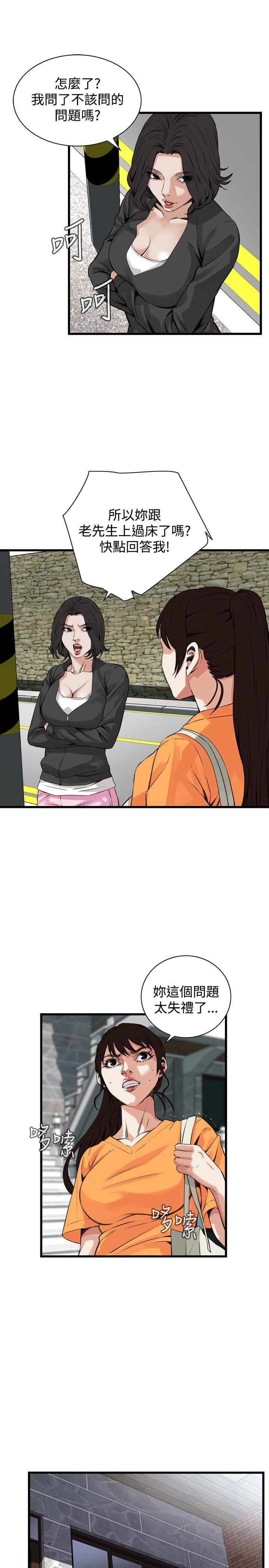 [韩国漫画] 偷窥俱乐部 剧情,熟女人妻,巨乳大奶#[24P]-12