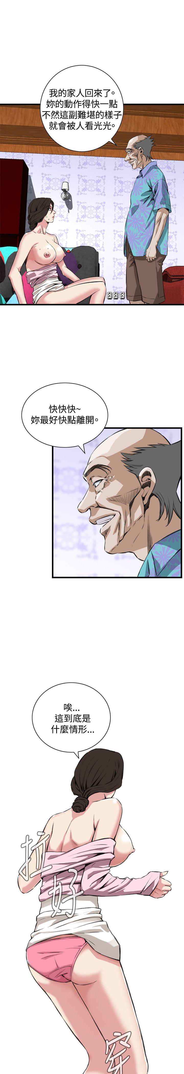 [韩国漫画] 偷窥俱乐部 剧情,熟女人妻,巨乳大奶#[24P]-15