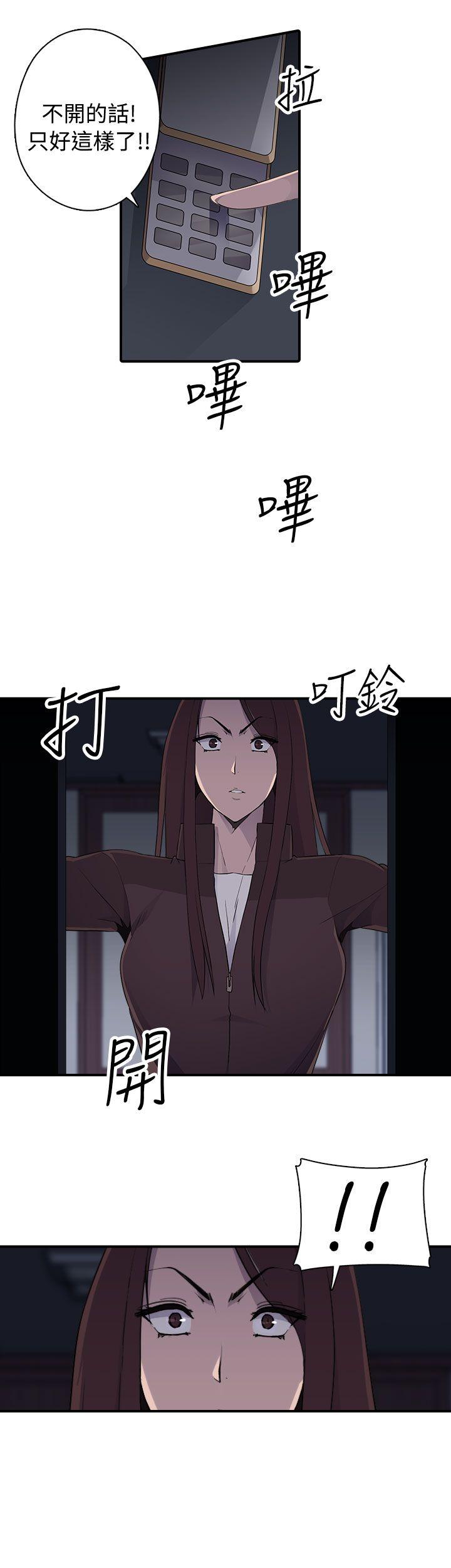 [韩国漫画] 偷窥俱乐部 剧情,熟女人妻,巨乳大奶#[26P]-24