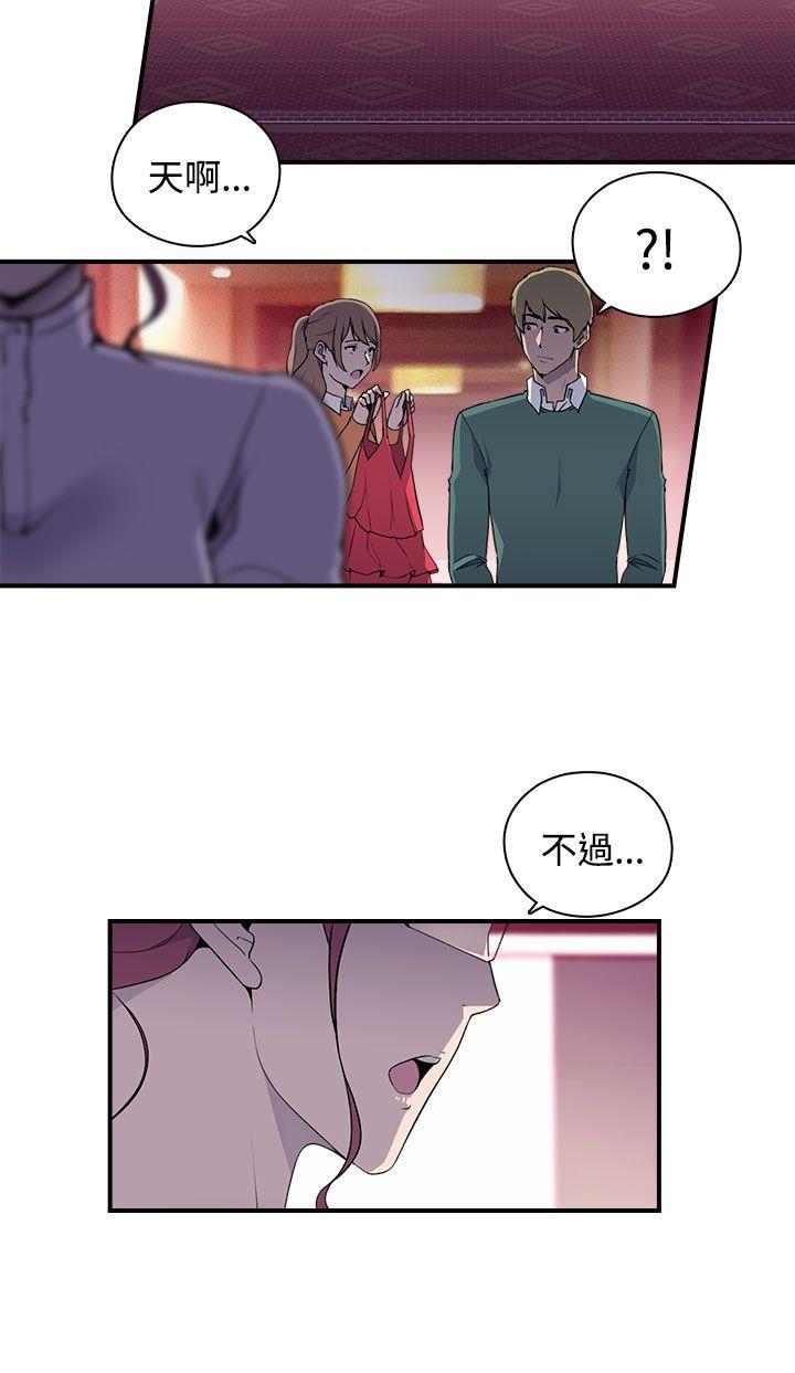 [韩国漫画] 偷窥俱乐部 剧情,熟女人妻,巨乳大奶#[18P]-8