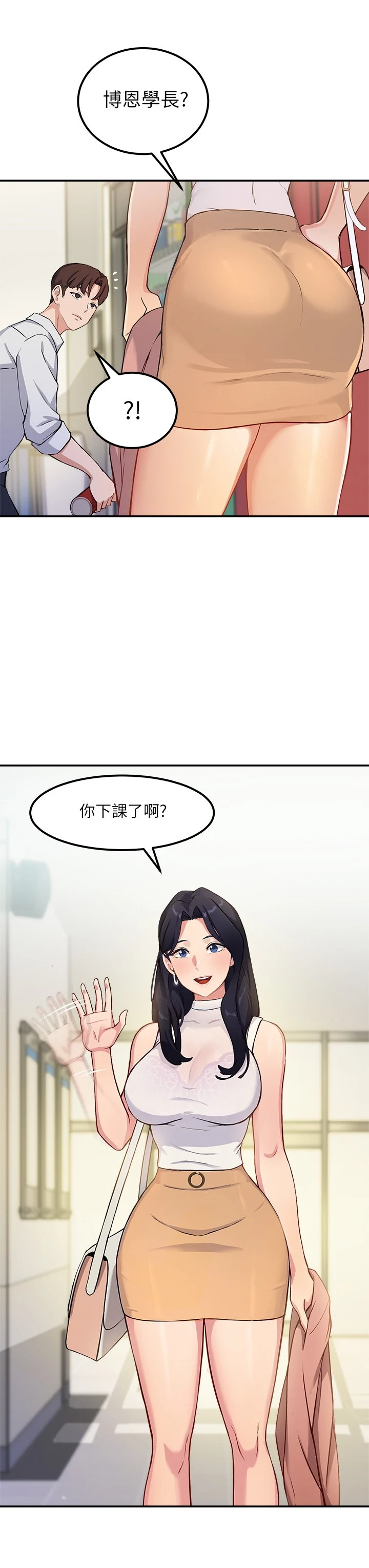 [韩国漫画] 指导女大生 校园,女学生,巨乳大奶#[84P]-48