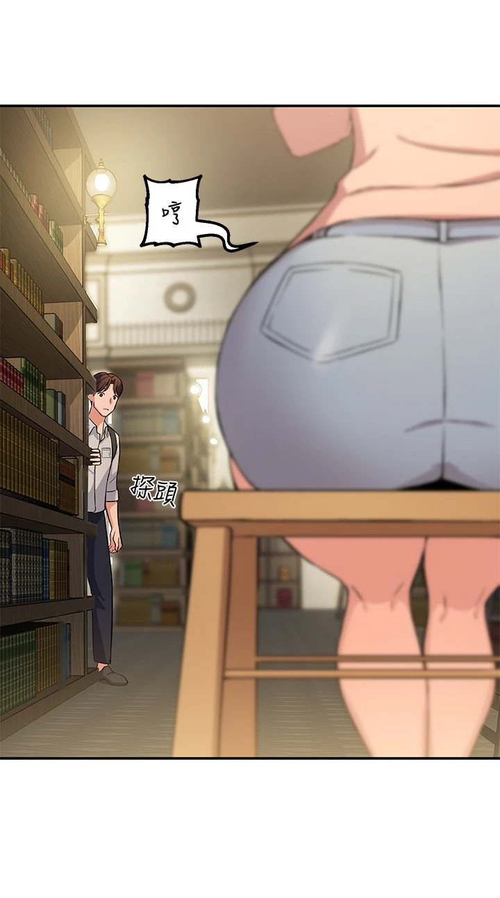 [韩国漫画] 指导女大生 校园,女学生,巨乳大奶#[84P]-81