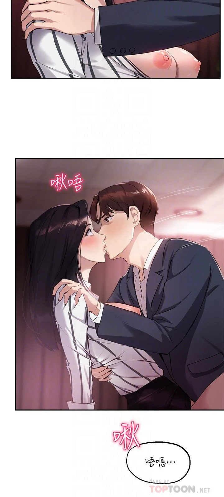 [韩国漫画] 指导女大生 校园,女学生,巨乳大奶#[25P]-5