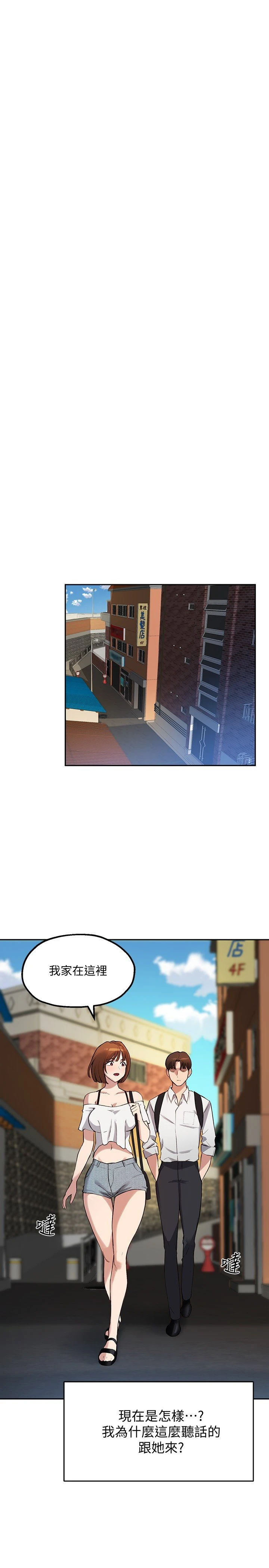 [韩国漫画] 指导女大生 校园,女学生,巨乳大奶#[31P]-23