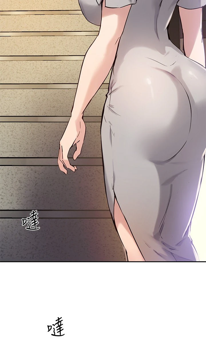 [韩国漫画] 指导女大生 校园,女学生,巨乳大奶#[32P]-11