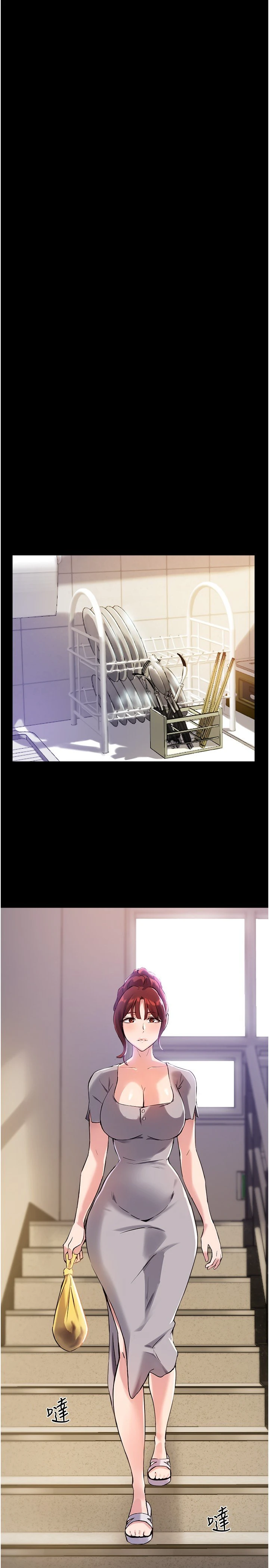 [韩国漫画] 指导女大生 校园,女学生,巨乳大奶#[32P]-24