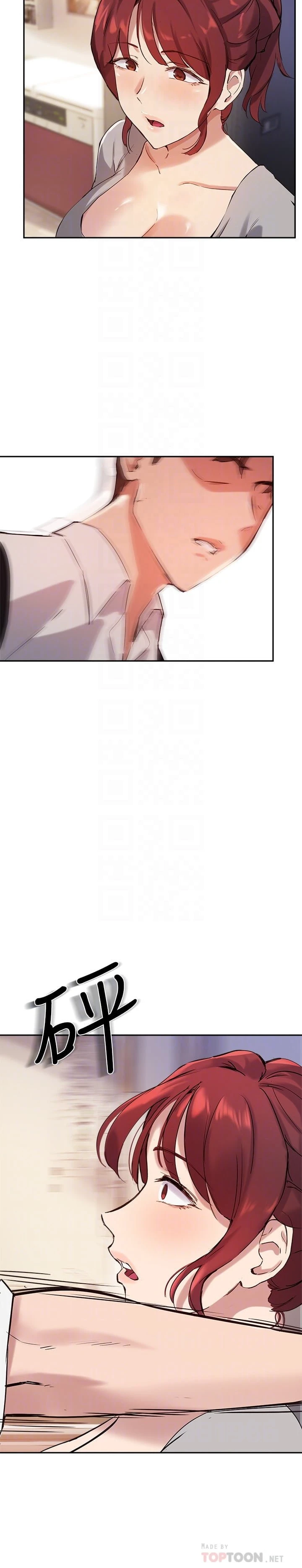 [韩国漫画] 指导女大生 校园,女学生,巨乳大奶#[32P]-8