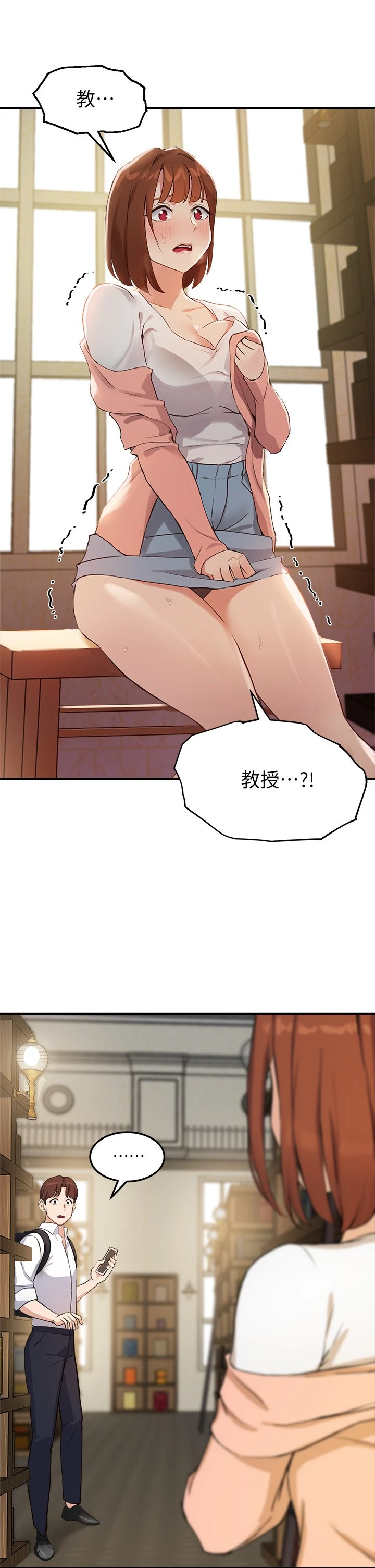 [韩国漫画] 指导女大生 校园,女学生,巨乳大奶#[55P]-9