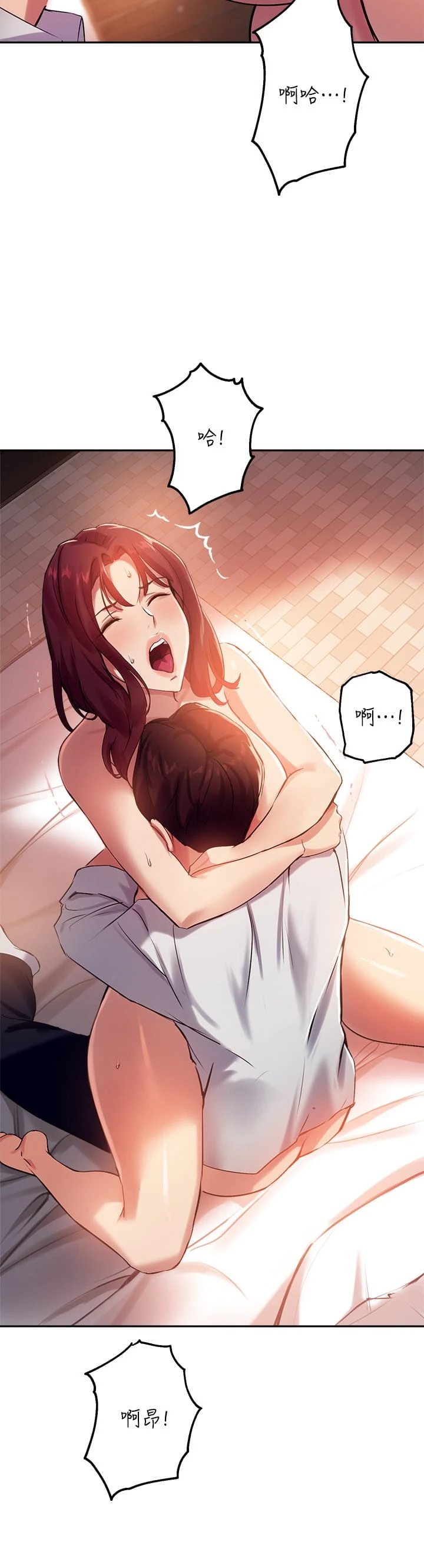 [韩国漫画] 指导女大生 校园,女学生,巨乳大奶#[32P]-15