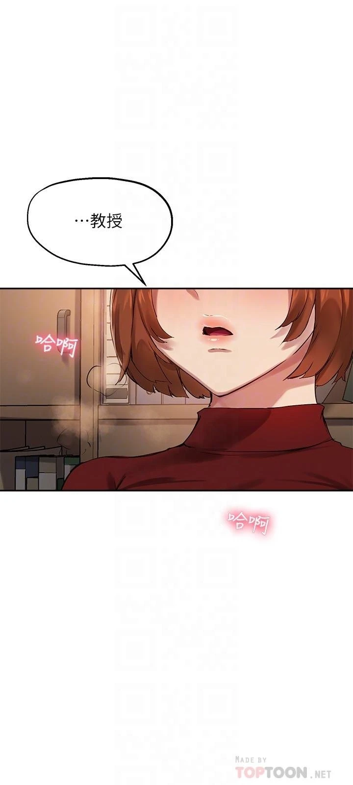 [韩国漫画] 指导女大生 校园,女学生,巨乳大奶#[28P]-18