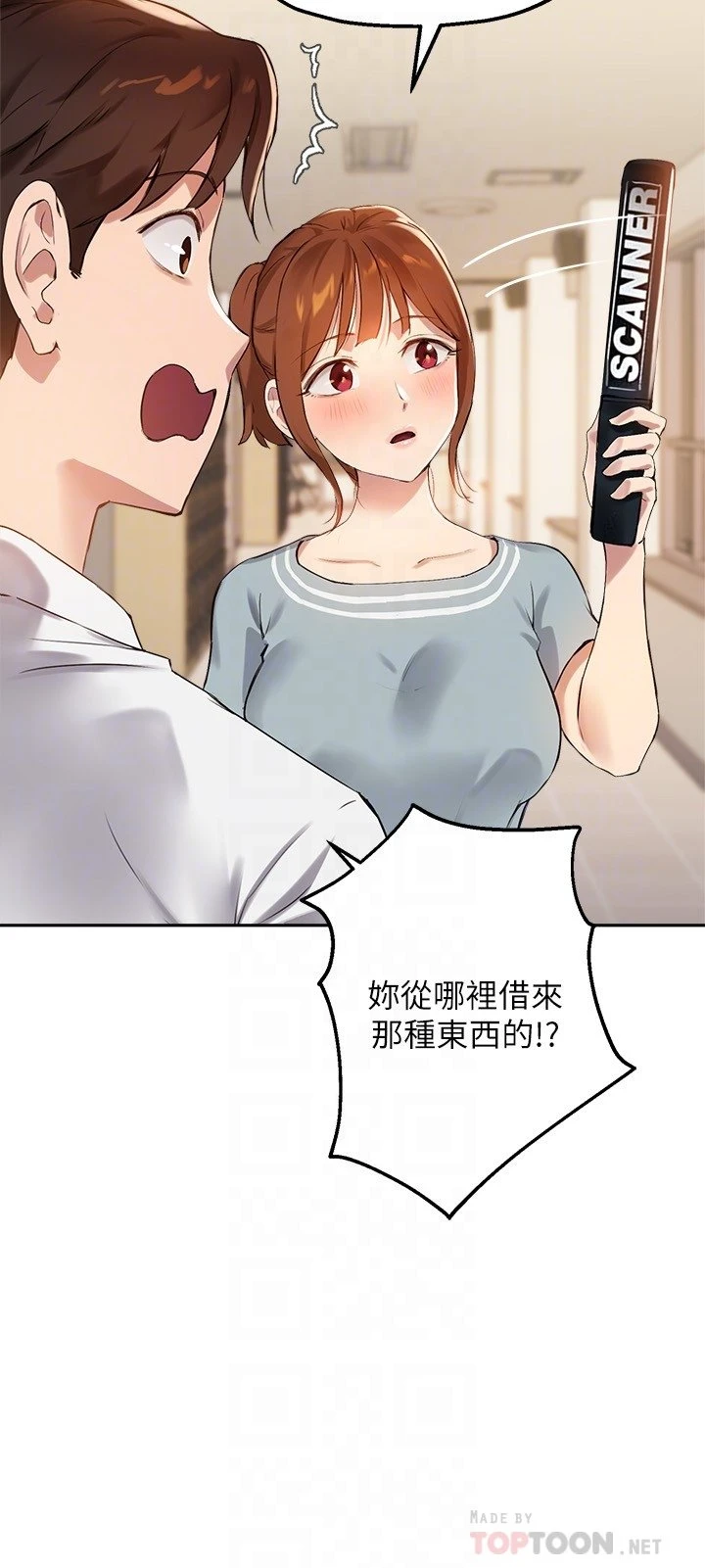 [韩国漫画] 指导女大生 校园,女学生,巨乳大奶#[29P]-6