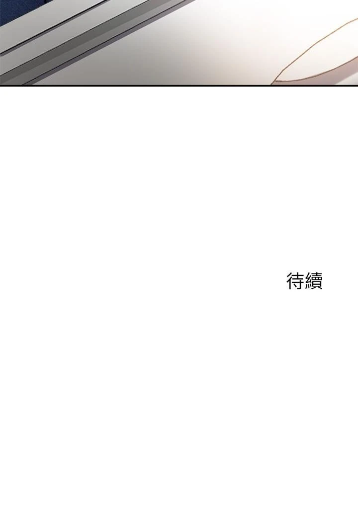 [韩国漫画] 指导女大生 校园,女学生,巨乳大奶#[26P]-26